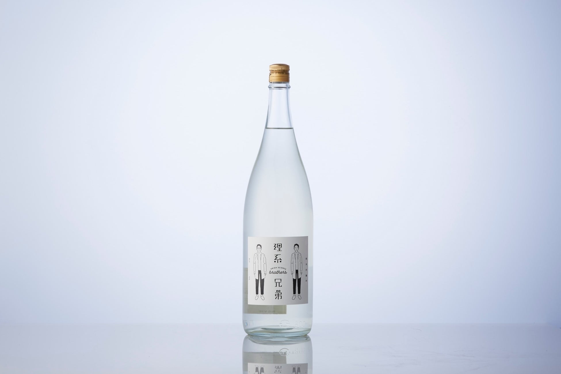 女性VTuberグループ「ホロライブ」所属「博衣こより」と、日本一理系な兄弟蔵元が造る日本酒「理系兄弟」がコラボ決定！のサブ画像3