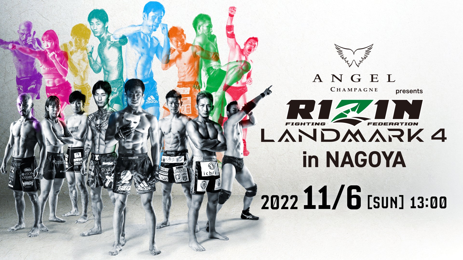 『RIZIN LANDMARK 4 in NAGOYA』 11月6日(日)13時よりParaviでLIVE配信決定のサブ画像1_©RIZIN FF