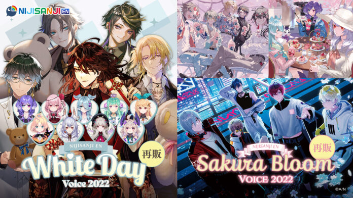 NIJISANJI EN「White Day Voice 2022」「Sakura Bloom Voice 2022」2022年10月7日(金)11時30分より日本および英語圏にて再販開始！のメイン画像