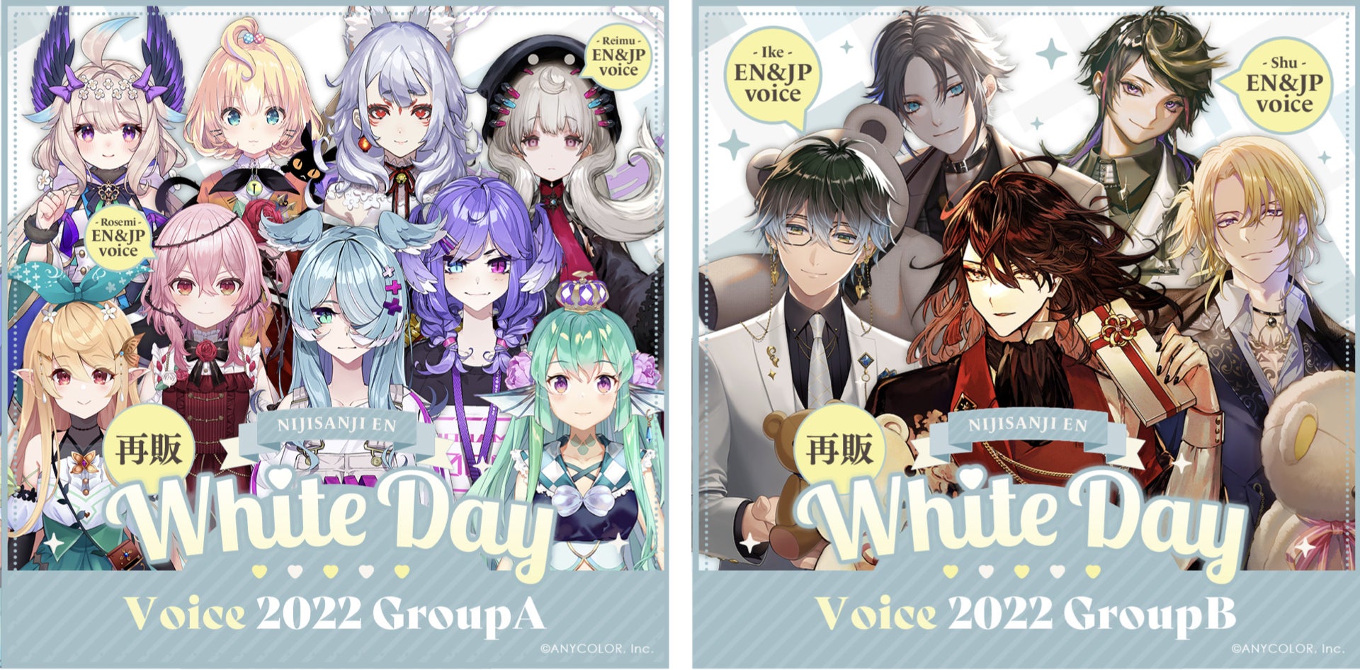 NIJISANJI EN「White Day Voice 2022」「Sakura Bloom Voice 2022」2022年10月7日(金)11時30分より日本および英語圏にて再販開始！のサブ画像2