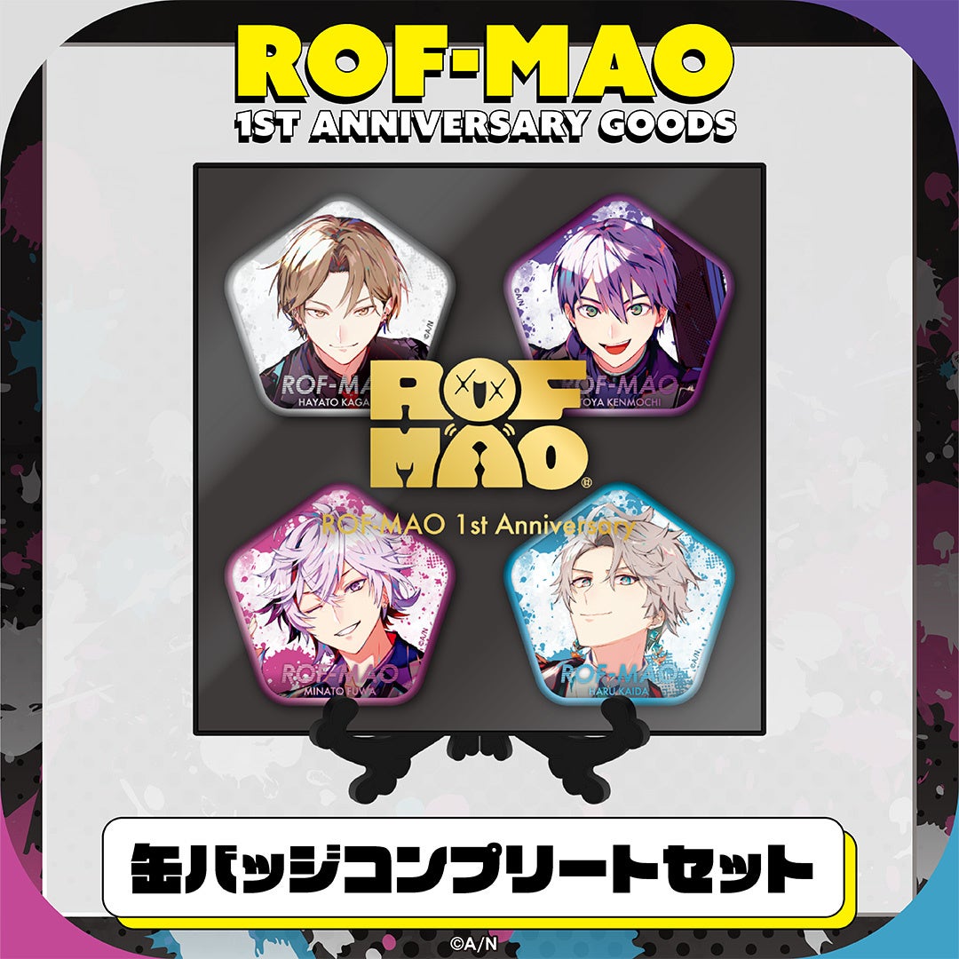 「ROF-MAO 1st Anniversary」グッズ2022年10月21日(金)18時より販売開始！のサブ画像4