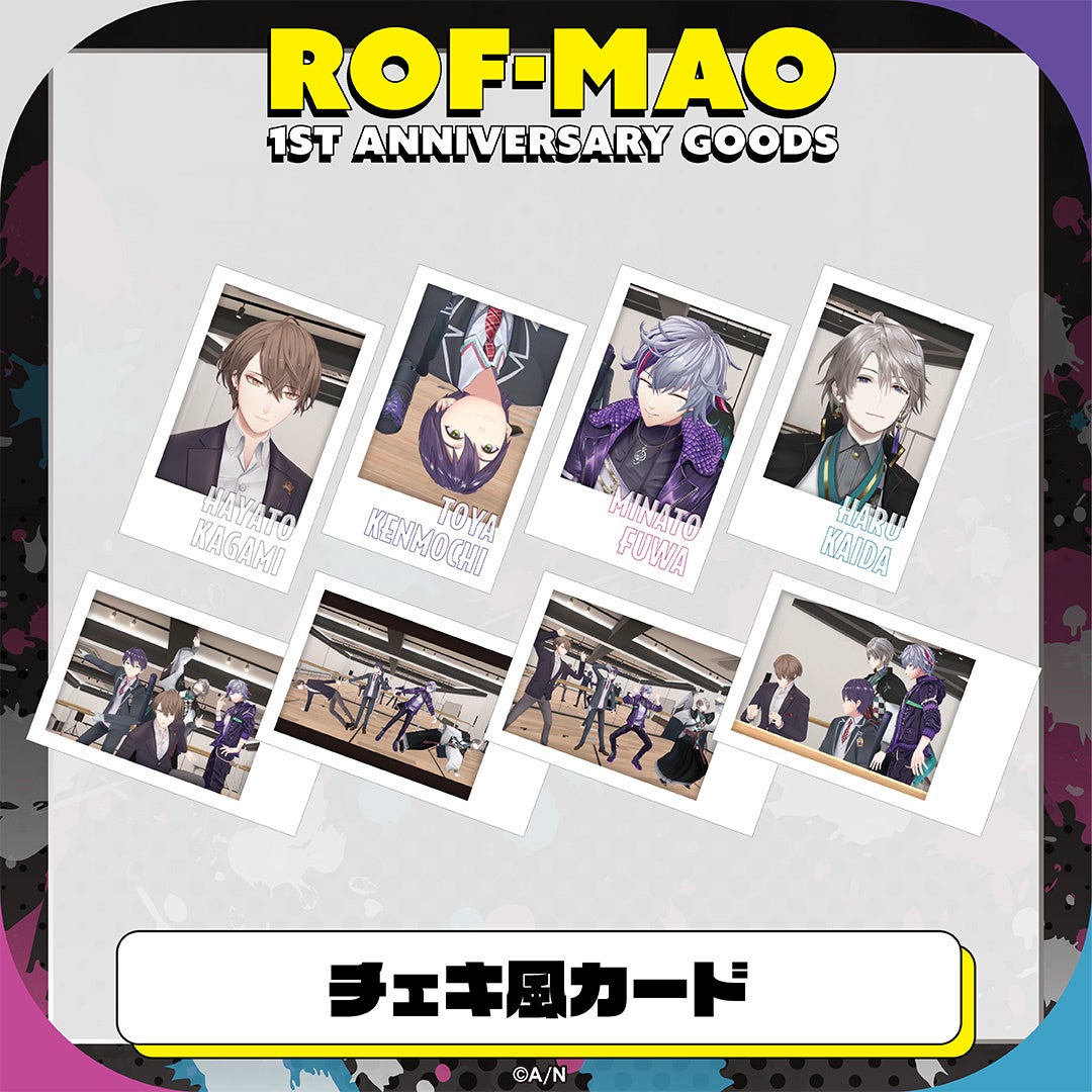 「ROF-MAO 1st Anniversary」グッズ2022年10月21日(金)18時より販売開始！のサブ画像5