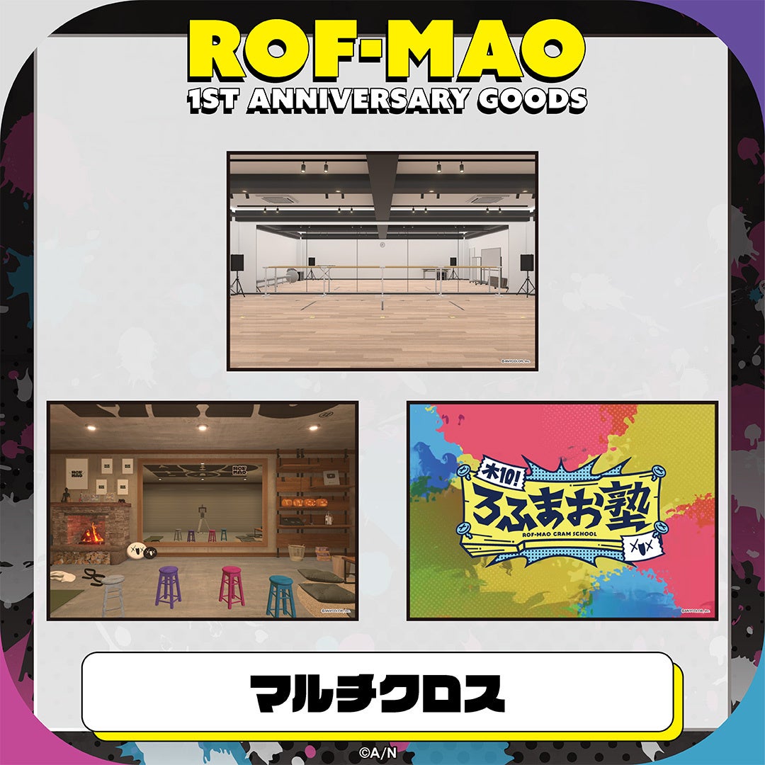 「ROF-MAO 1st Anniversary」グッズ2022年10月21日(金)18時より販売開始！のサブ画像7