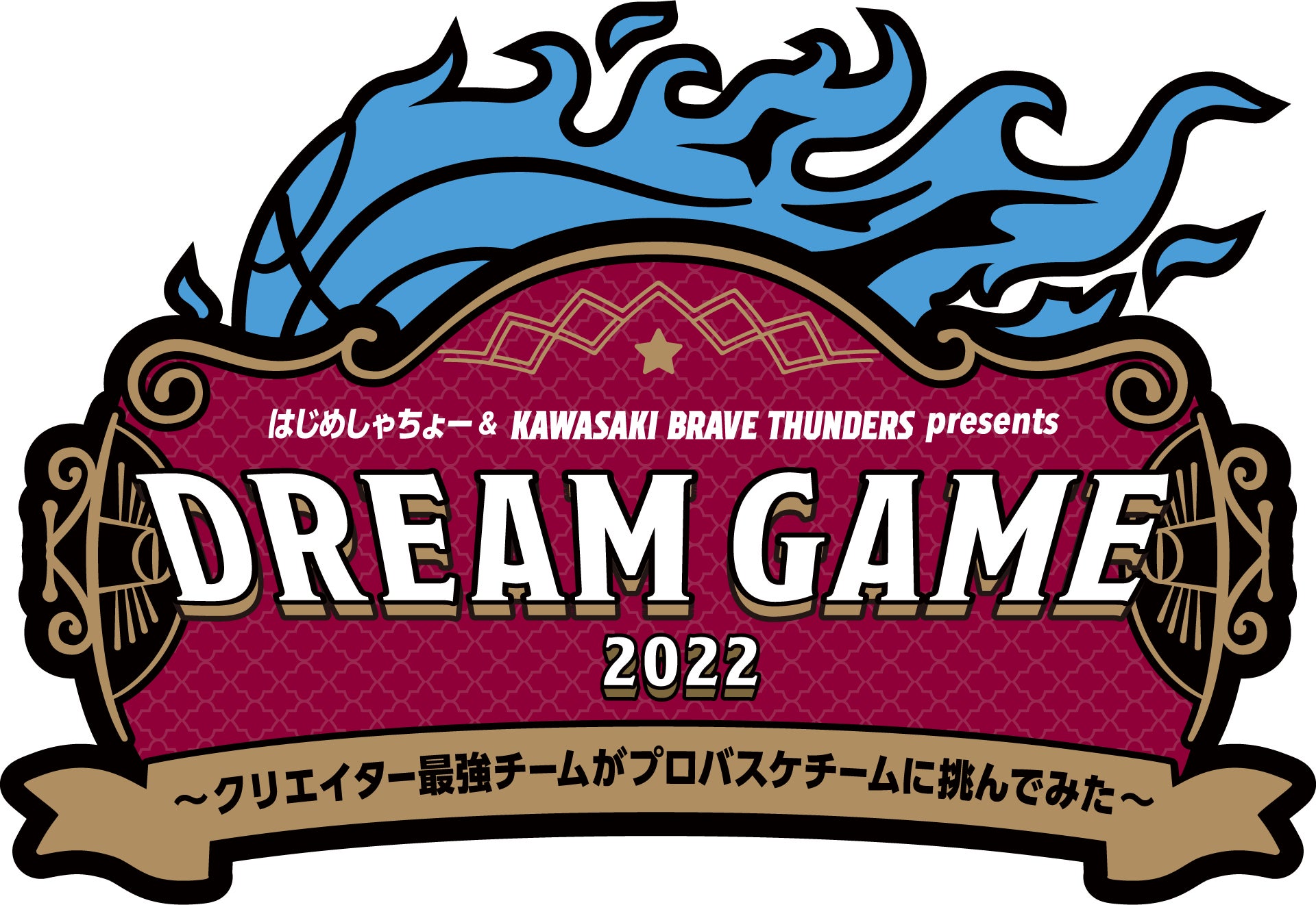 コスモ・スペース、はじめしゃちょー＆川崎ブレイブサンダースpresents DREAM GAME2022のライブ配信を担当のサブ画像1