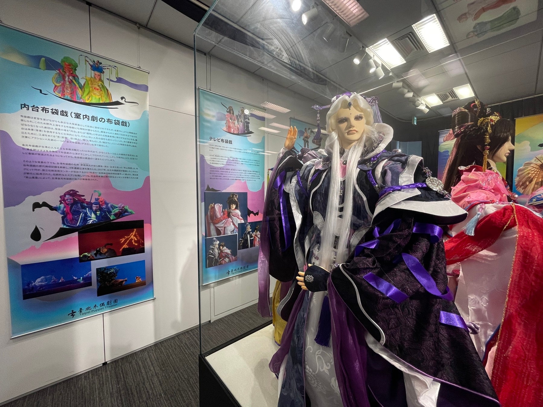 台湾人形劇「指先に宿る命　布袋戯の原点」展好評につき、展示期間を延長します！　のサブ画像1