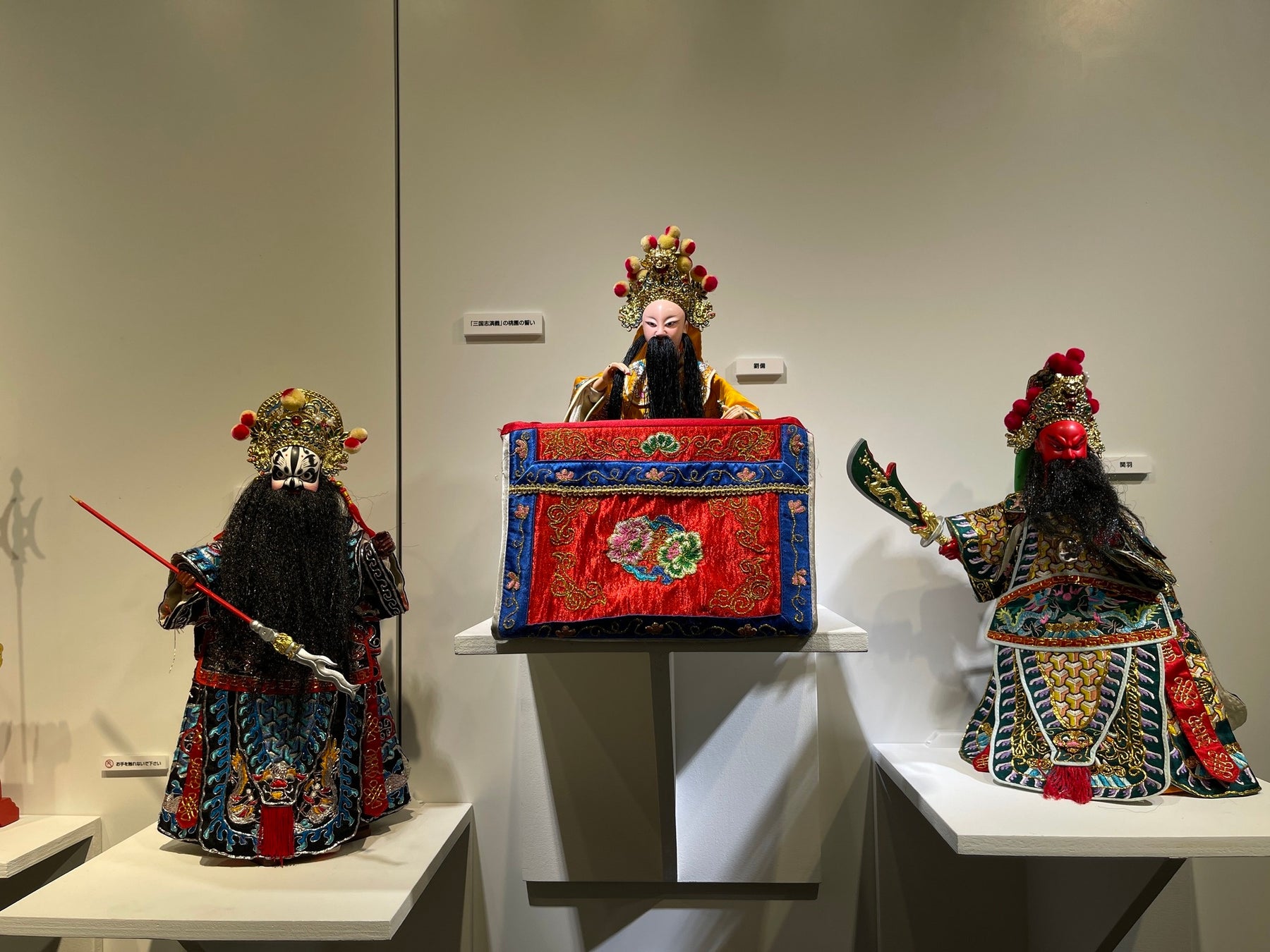 台湾人形劇「指先に宿る命　布袋戯の原点」展好評につき、展示期間を延長します！　のサブ画像2