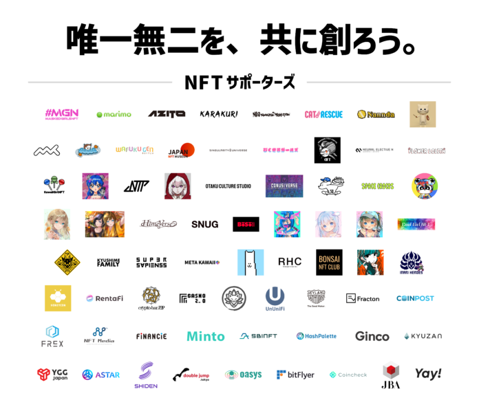 日本初※NFTをテーマにしたSNSドラマ『ノンファンジブル』supported by Yay!を10月31日より公開のメイン画像