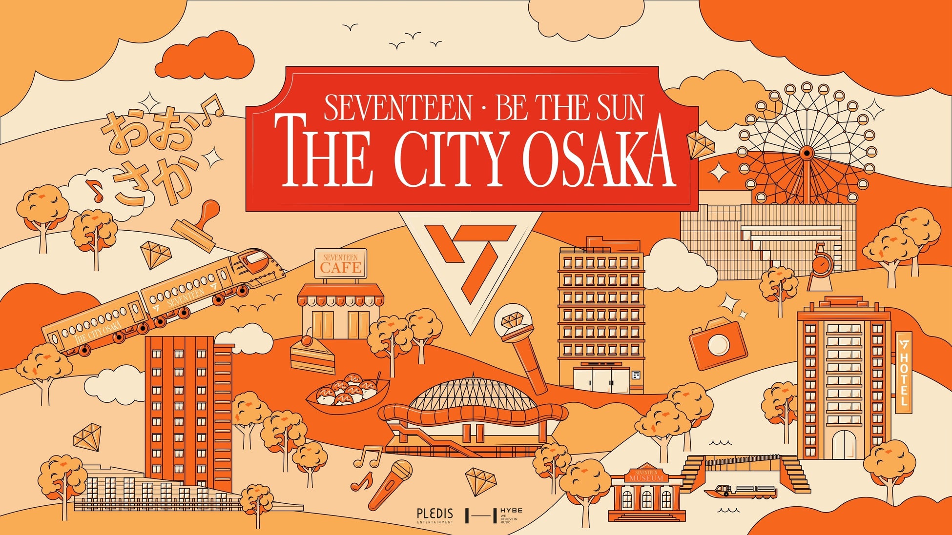 HYBEがグローバルに展開する「都市型コンサートプレイパーク」、史上初3都市連続開催！SEVENTEENの日本ツアーに連動した『THE CITY』を大阪・東京・名古屋で展開のサブ画像1