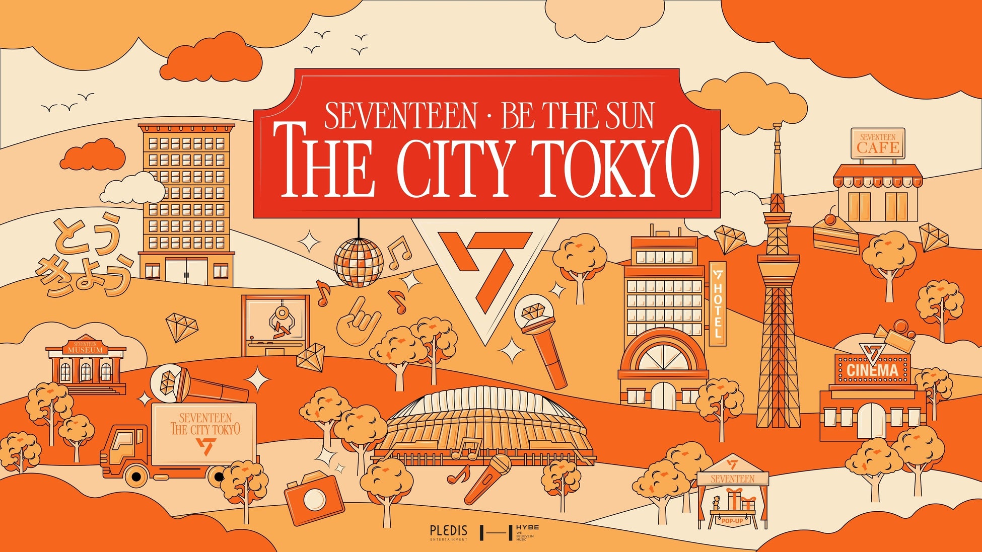 HYBEがグローバルに展開する「都市型コンサートプレイパーク」、史上初3都市連続開催！SEVENTEENの日本ツアーに連動した『THE CITY』を大阪・東京・名古屋で展開のサブ画像2