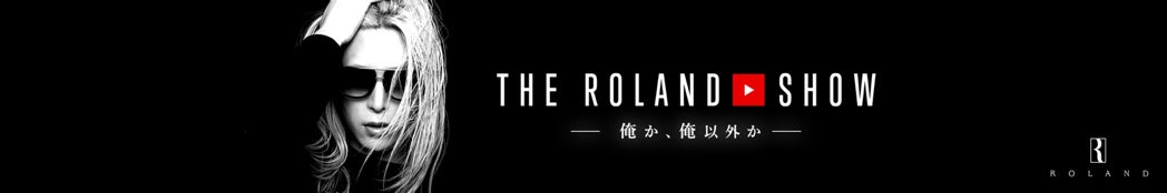 テレビ朝日映像制作、YouTubeチャンネル『THE ROLAND SHOW』が第27回釜山国際映画祭・アジアコンテンツアワード（ドキュメンタリー部門）にノミネートのサブ画像3