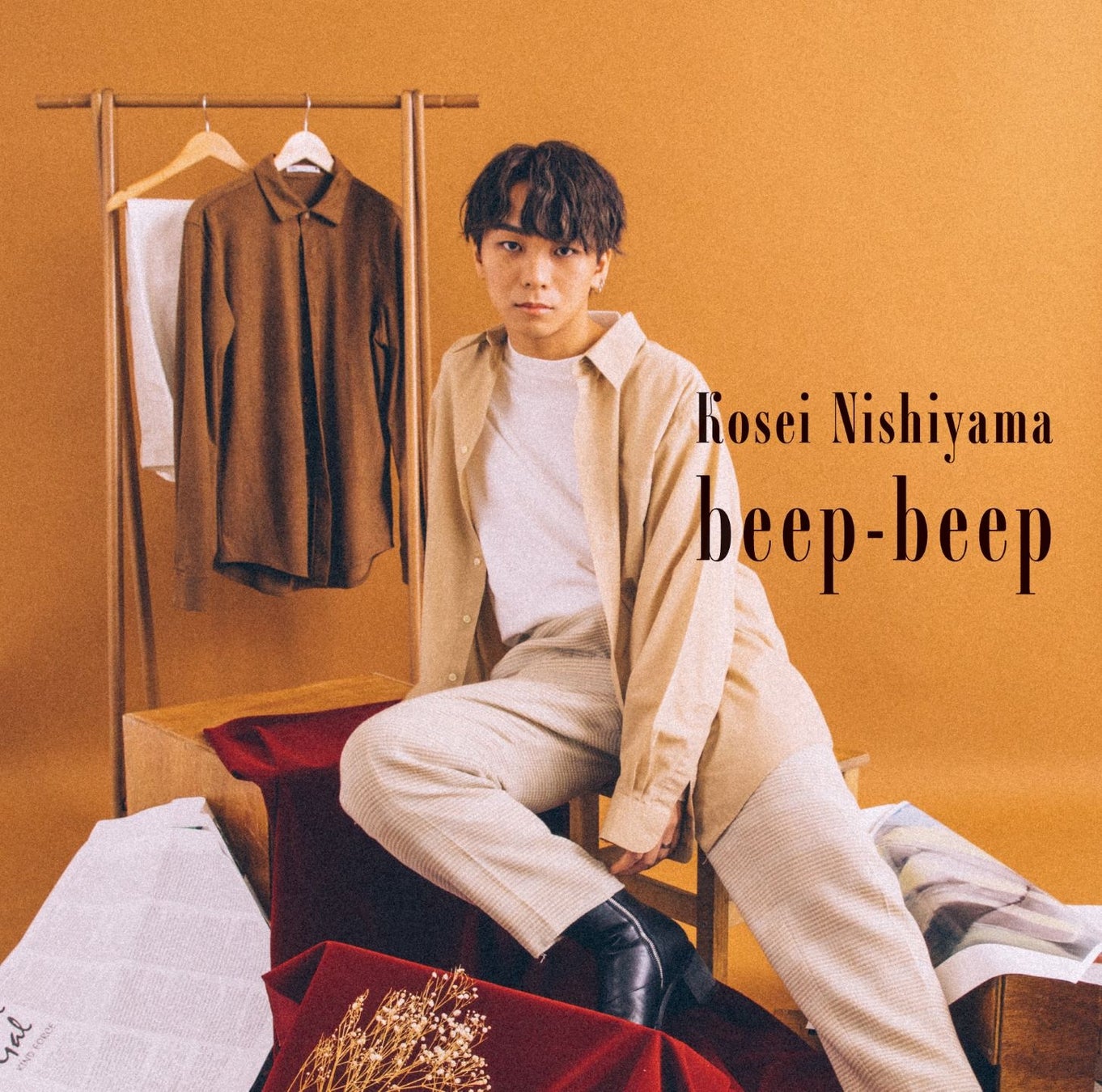 西山晃世、キャリア初となる1st Full Album『beep-beep』が本日リリース！11月27日渋谷WWWにてワンマンライブの開催が決定！のサブ画像3