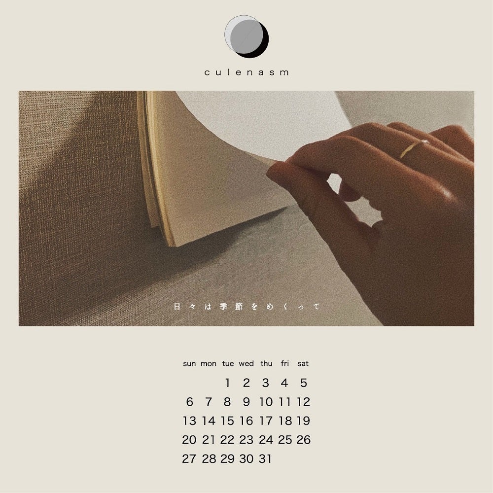 クレナズム 待望のファースト・アルバム「日々は季節をめくって」11/9リリース決定！のサブ画像2