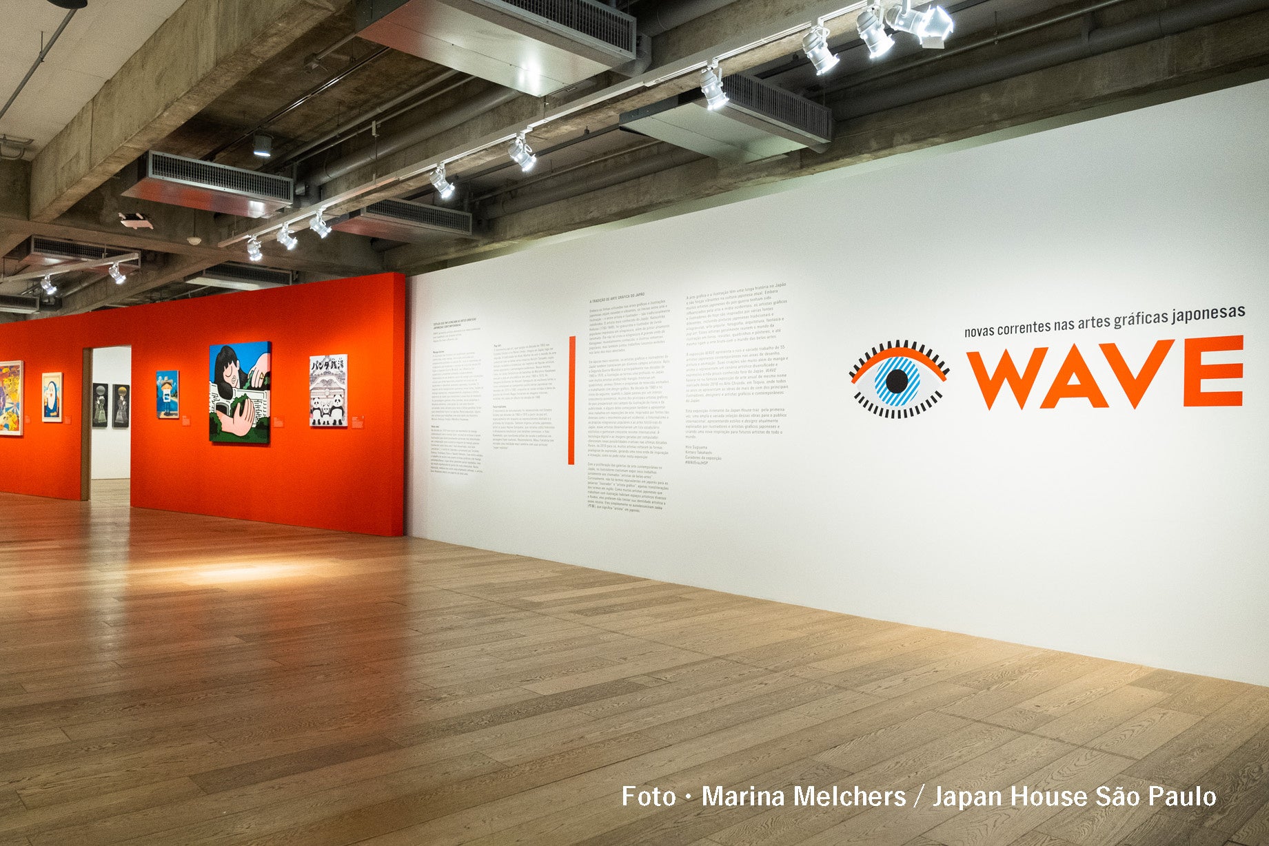 永井博、浅野忠信、友沢こたお など107人のクリエイターによるアート展「WAVE 2022」11/12から16日間、3331Arts Chiyodaにて開催のサブ画像5_サンパウロ会場