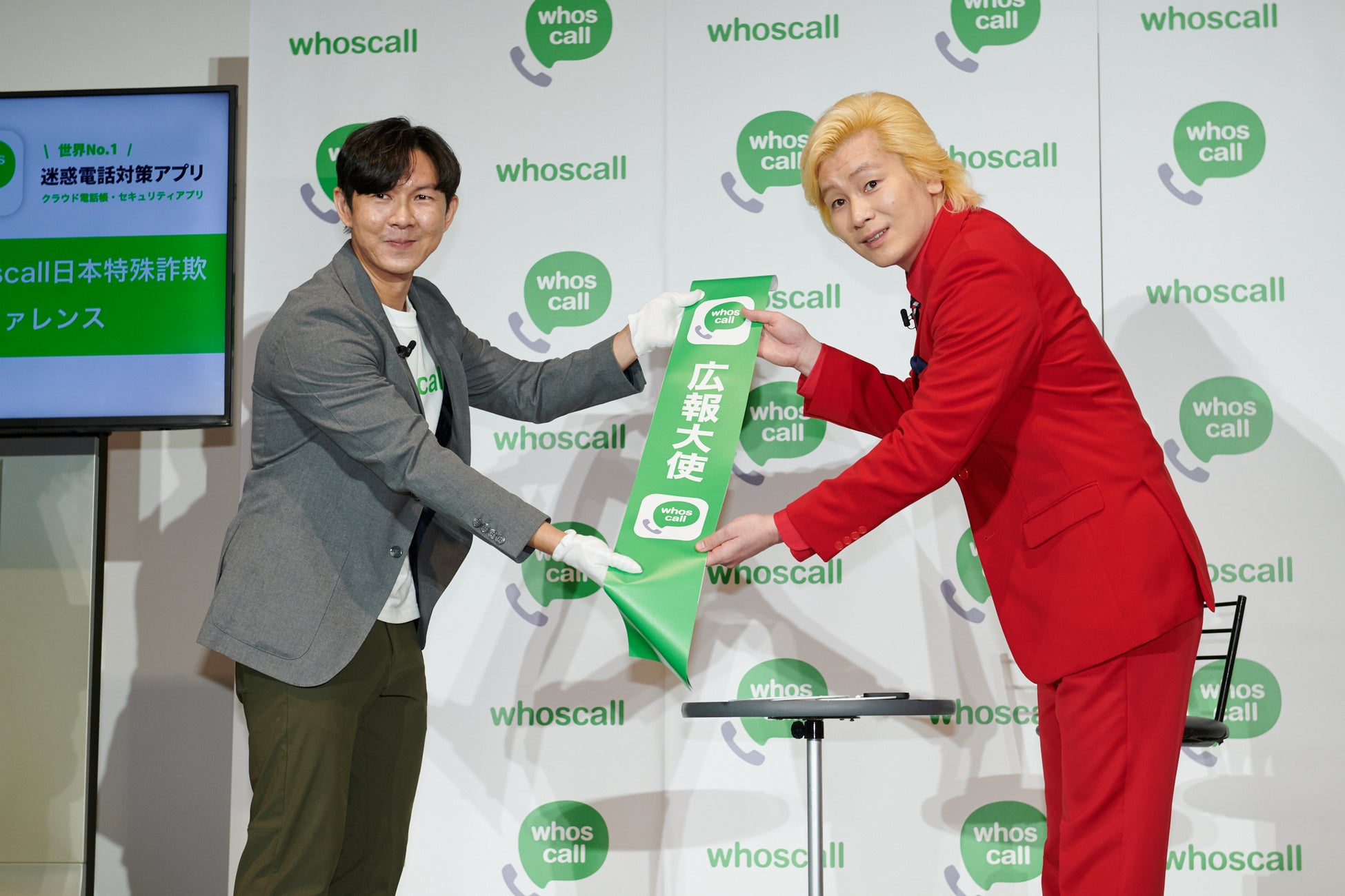 特殊詐欺の最新の手口や対策を啓発する「Whoscall 日本特殊詐欺カンファレンス」を開催のサブ画像6