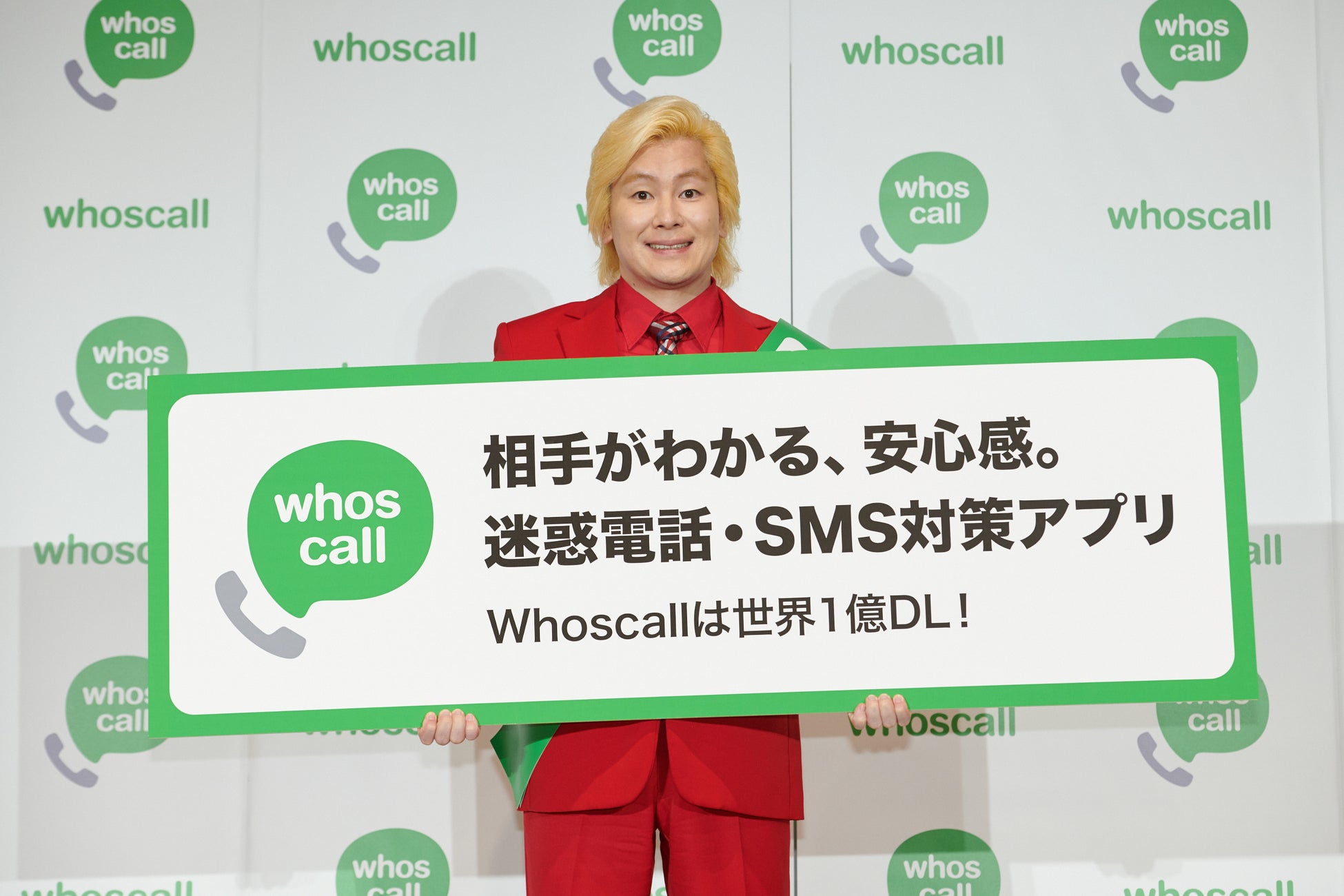 特殊詐欺の最新の手口や対策を啓発する「Whoscall 日本特殊詐欺カンファレンス」を開催のサブ画像8