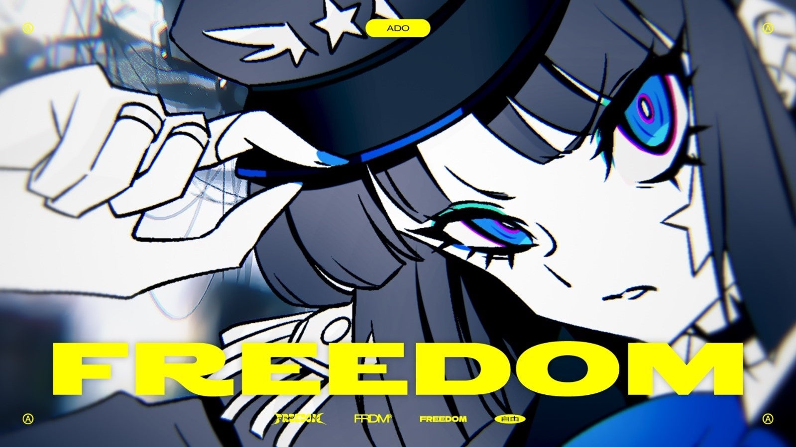 ケイゴイノウエ（METEORA st.所属）が再び歌い手「Ado」とコラボ！最新アルバム『狂言』収録楽曲の『FREEDOM』公式MV、そのイラスト制作を担当！のサブ画像1