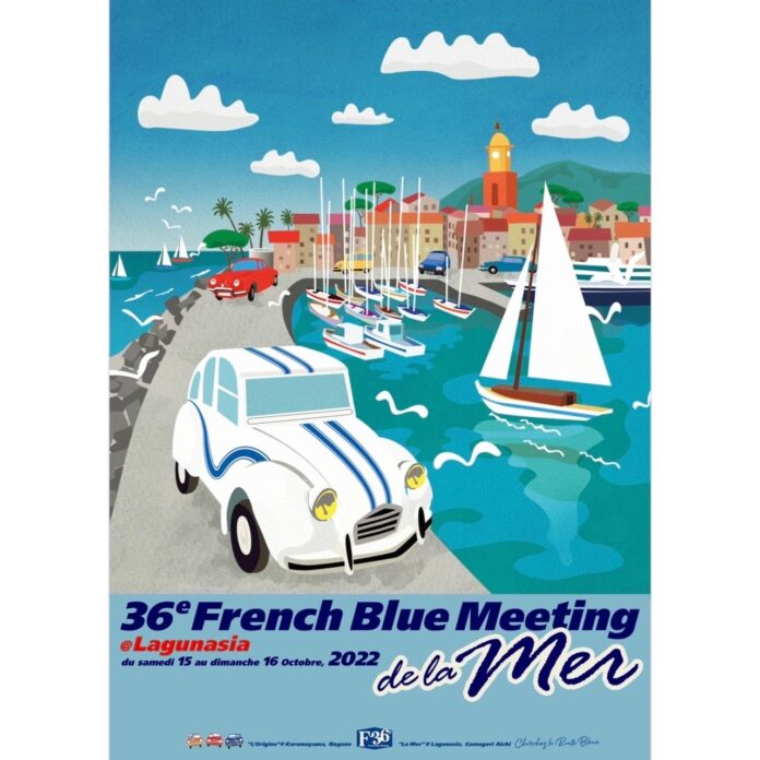 French Blue Meeting 2022　FBM de la mer～海のフランス文化祭～多彩なコンテンツで「海、みなと、蒲郡　ブルーフェスティバル」を盛り上げます。　のメイン画像