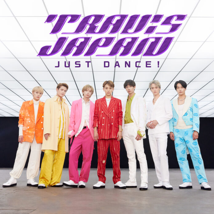 Travis Japan、グローバルメジャーデビュー楽曲「JUST DANCE！」 10月28日配信スタート！のメイン画像