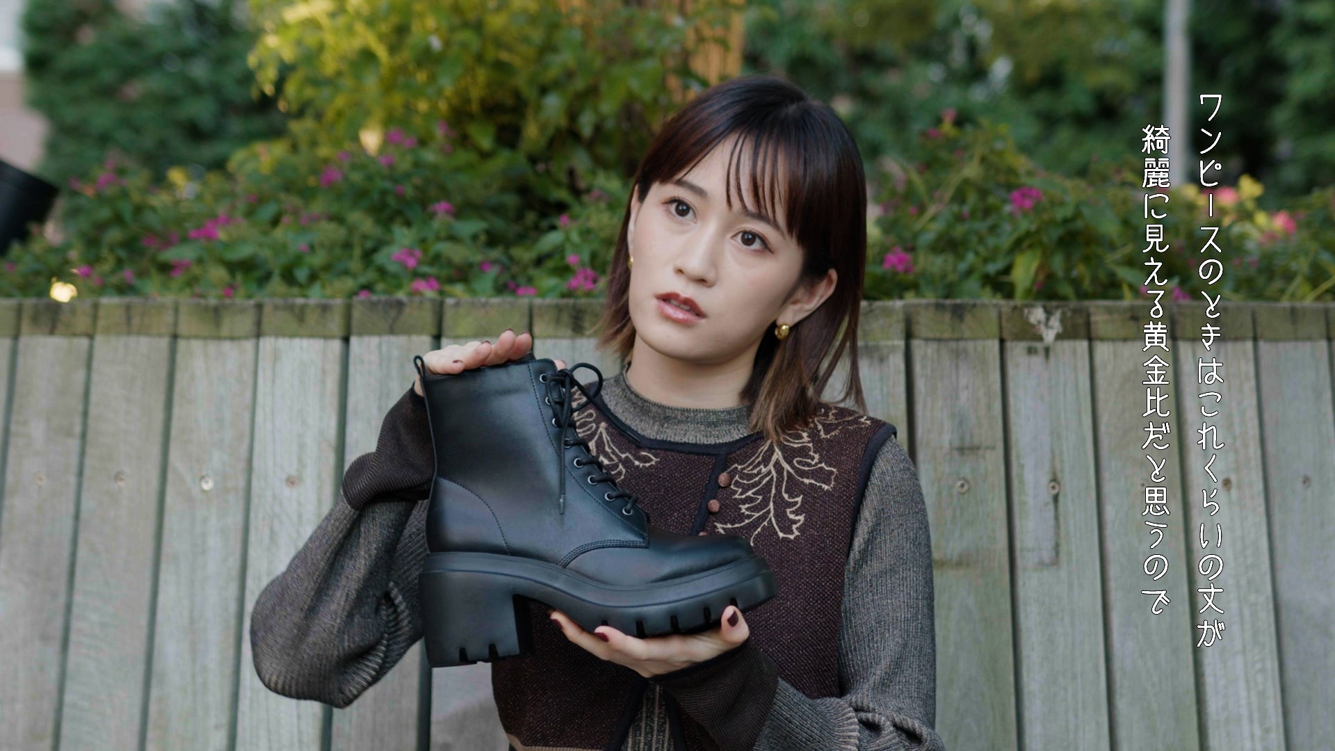 2022FW [ABC BOOTS COLLECTION]がスタート　女優・前田敦子さん出演、新CM「待ち合わせ篇」公開　おしゃれして、ABC BOOTS を履いて軽やかに街中を歩くのサブ画像13
