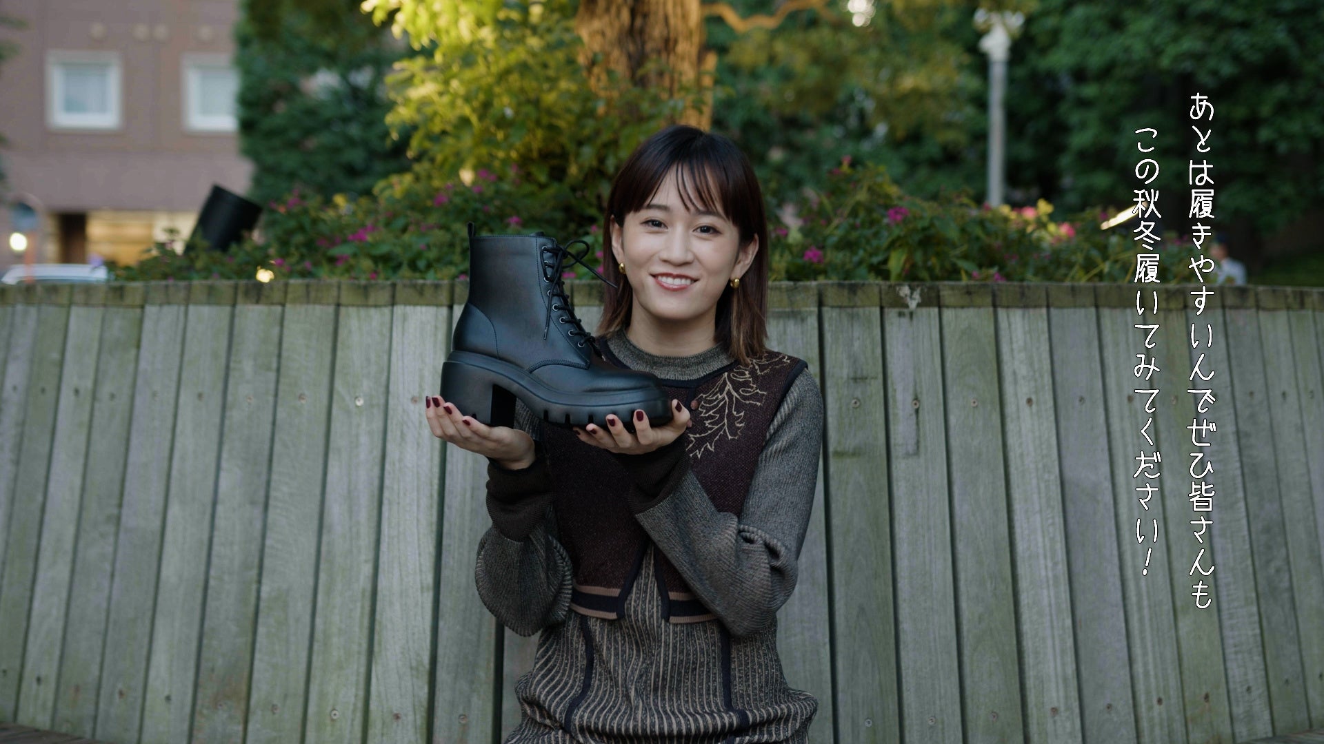 2022FW [ABC BOOTS COLLECTION]がスタート　女優・前田敦子さん出演、新CM「待ち合わせ篇」公開　おしゃれして、ABC BOOTS を履いて軽やかに街中を歩くのサブ画像14