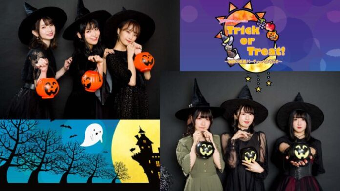 人気女性声優ご出演！11月5日（土）開催イベント「声優グランプリpresents Trick or Treat!～秘密の仮装パーティーへようこそ～」チケット一般販売が10月22日（土）より開始！のメイン画像