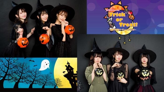 人気女性声優ご出演！11月5日（土）開催イベント「声優グランプリpresents Trick or Treat!～秘密の仮装パーティーへようこそ～」チケット一般販売が10月22日（土）より開始！のサブ画像1