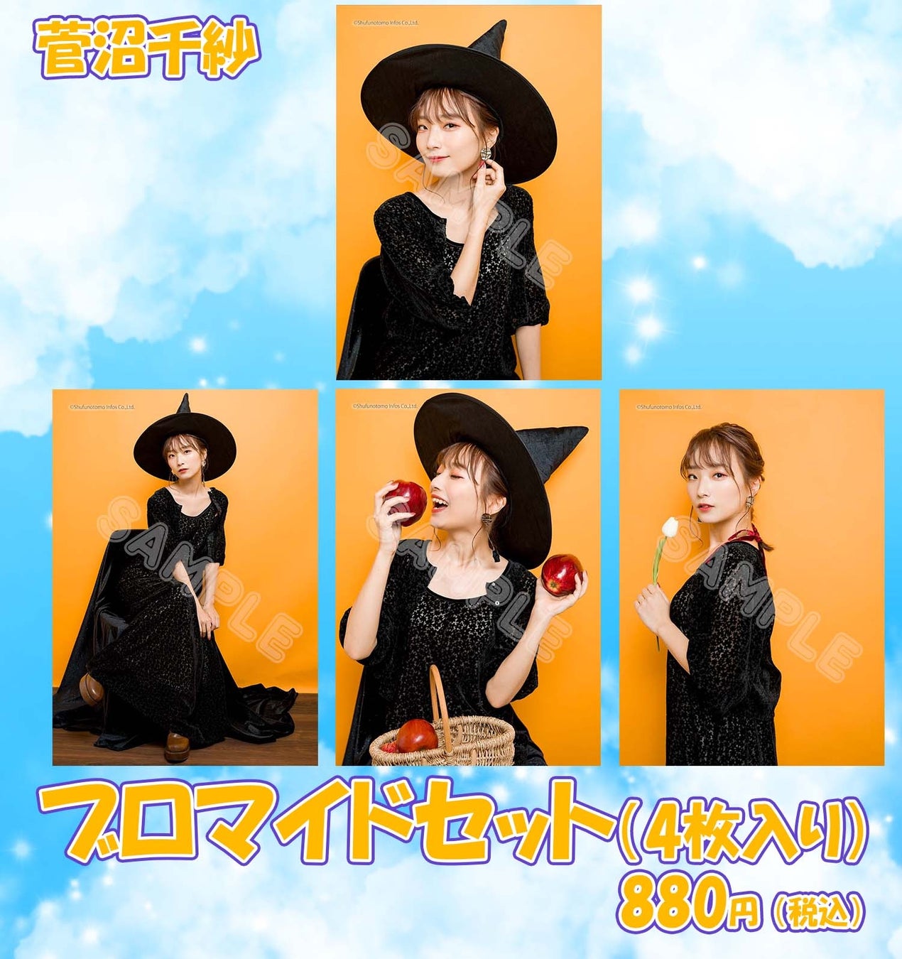 人気女性声優ご出演！11月5日（土）開催イベント「声優グランプリpresents Trick or Treat!～秘密の仮装パーティーへようこそ～」チケット一般販売が10月22日（土）より開始！のサブ画像7