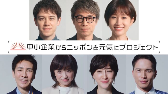 日本最大級のアワード、ACC賞マーケティング・エフェクティブネス部門ファイナリスト入賞作品に「中小企業からニッポンを元気にプロジェクト」が選ばれました。のメイン画像