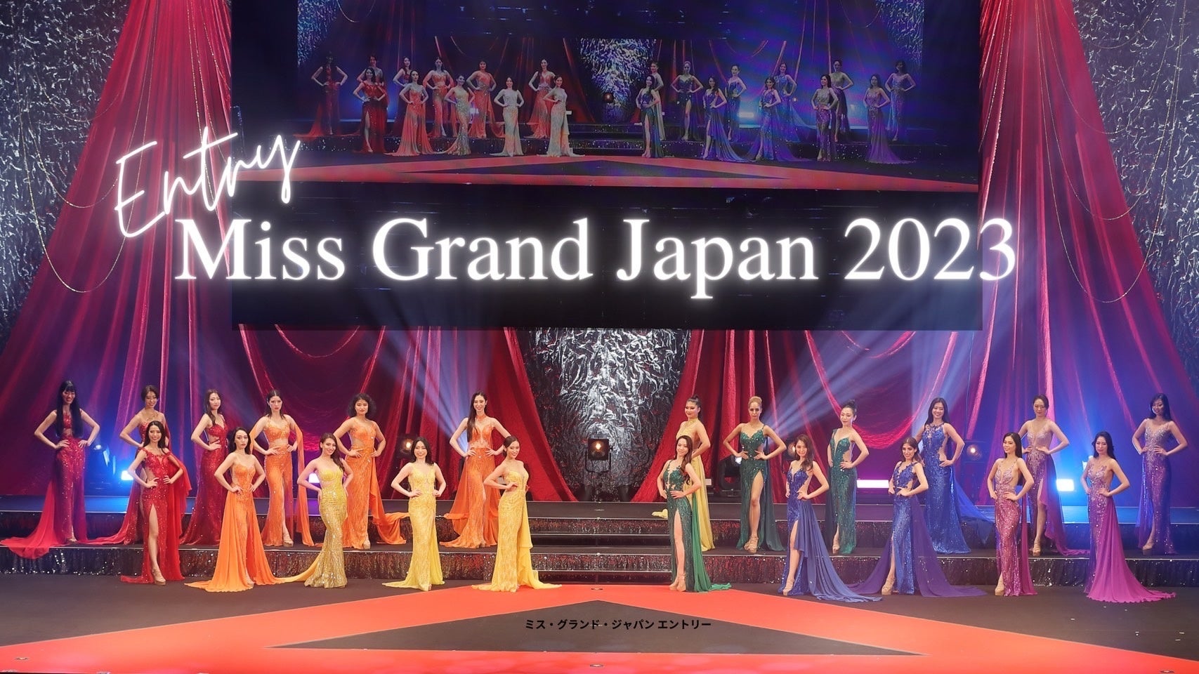 【ベスト・ナショナル・ディレクターを受賞】ミス・グランド・インターナショナル2022世界大会結果のサブ画像7