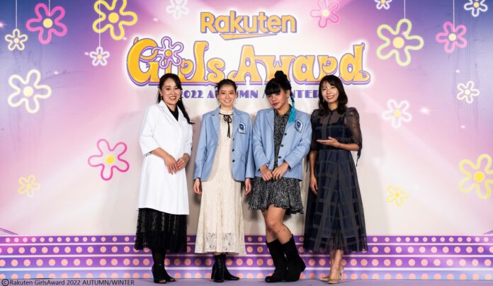 『Rakuten GirlsAward 2022 AUTUMN/WINTER』ミュゼステージにZ世代から大人気のYouTuberなごみさん、とうあさんが登場！のメイン画像