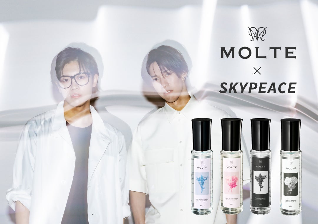 大人気ユーチューバー「スカイピース」とのコラボレーション香水「MOLTE」が2022年10月全国発売スタートのサブ画像1