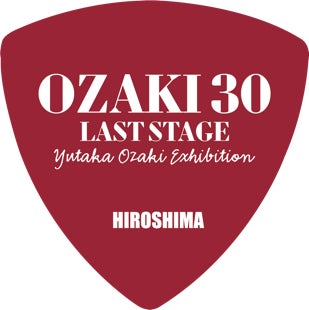 そごう広島店で開幕！OZAKI30　LAST STAGE　尾崎豊展のサブ画像13_「広島開催オリジナルピック」 ※画像はイメージです。