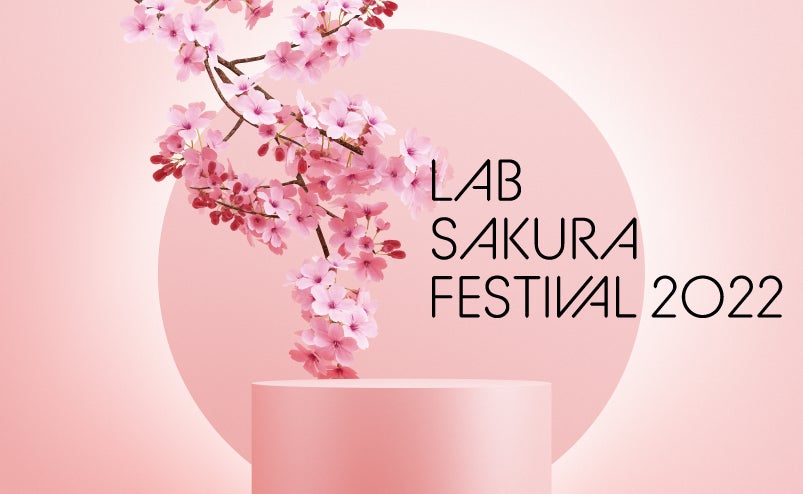 【2022.11.25】「LAB SAKURA FESTIVAL 2022」第一弾出演者発表！のサブ画像3