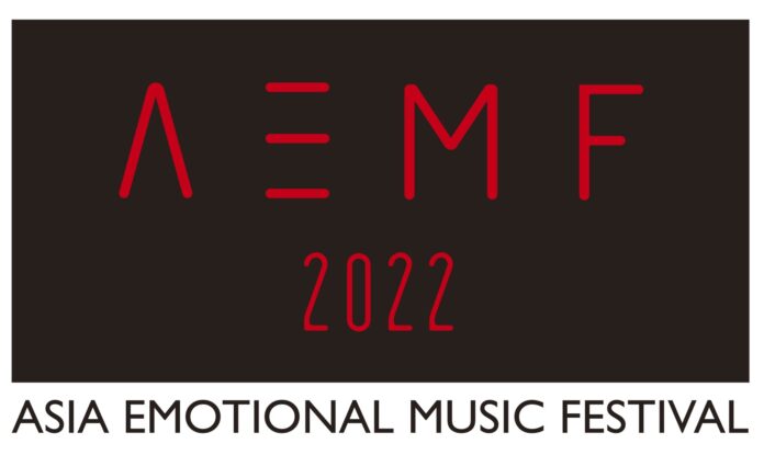 初開催にして年末最大級の音楽フェスAEMF決定！ 天月、JO1、乃木坂46、櫻坂46、Da-iCEなど豪華アーティスト集結！のメイン画像