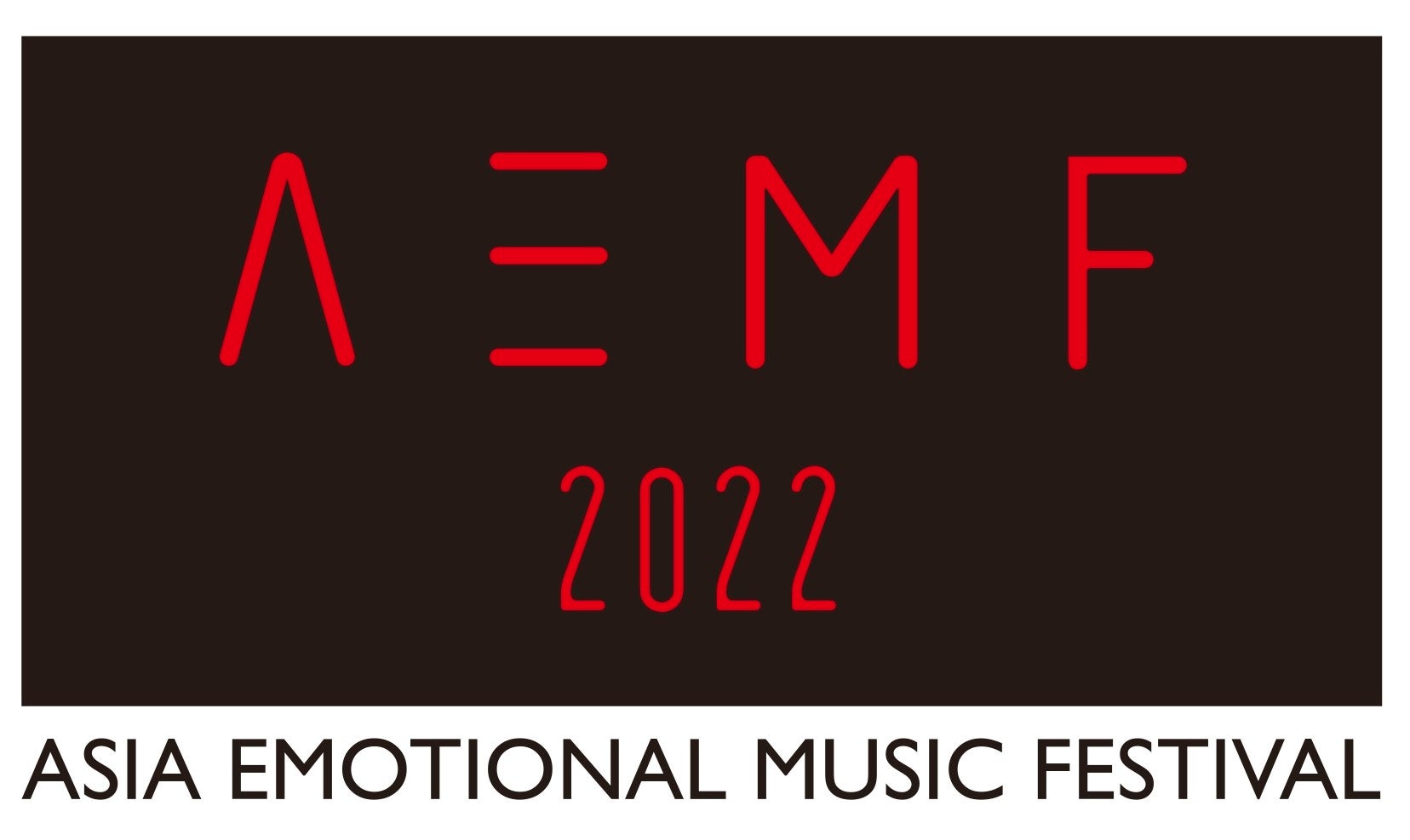 初開催にして年末最大級の音楽フェスAEMF決定！ 天月、JO1、乃木坂46、櫻坂46、Da-iCEなど豪華アーティスト集結！のサブ画像1