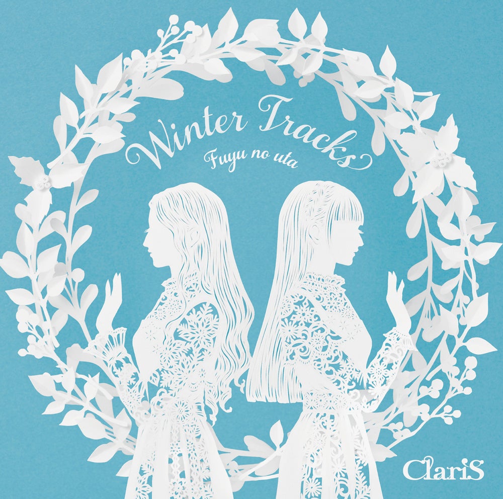 ClariS　12/7(水)発売 ミニアルバム「WINTER TRACKS ー冬のうたー」からカバー新曲「WHITE BREATH」配信スタート & リリックビデオも公開！！のサブ画像4