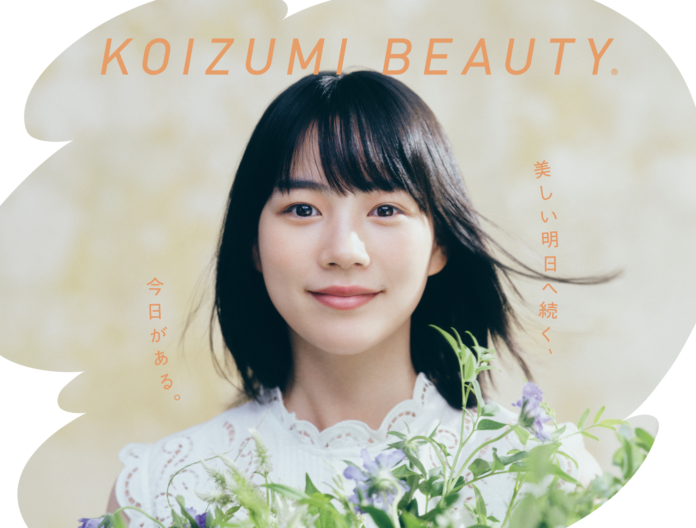 「KOIZUMI BEAUTY」のんさんが「だらけガール」と「ご自愛ひつじ」の一人二役で日々のビューティーケアを表現！「美しい明日へ続く、今日がある。」新ビジュアル公開のメイン画像