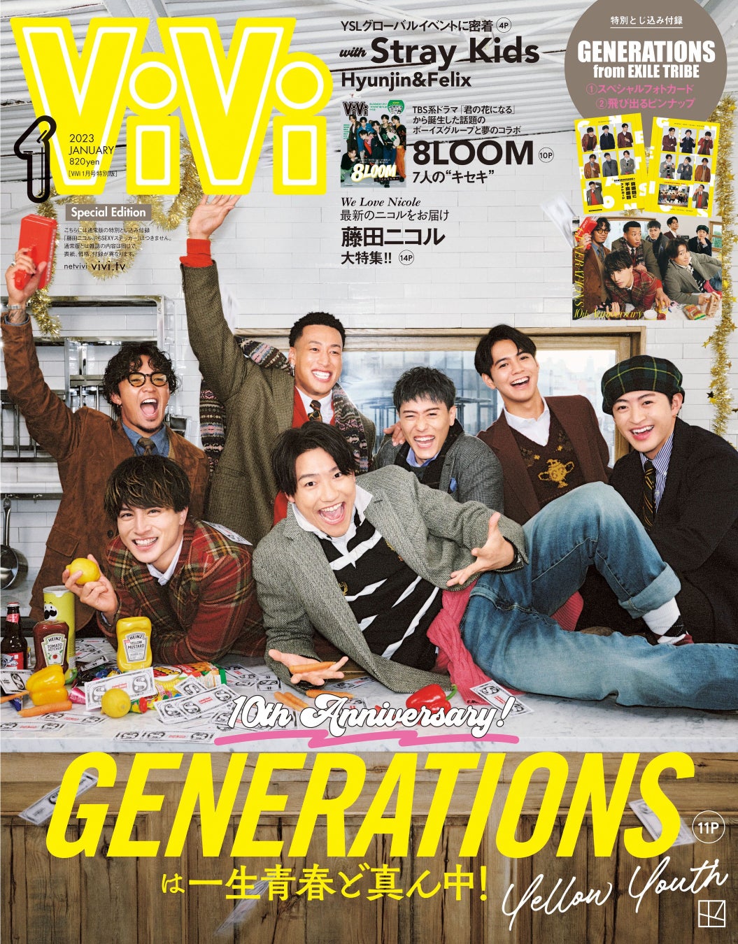 ViVi1月号特別版（11月22日発売）の表紙を飾るのは11月21日にデビュー10周年を迎えるGENERATIONS。ViVi誌上で一生青春宣言！のサブ画像1