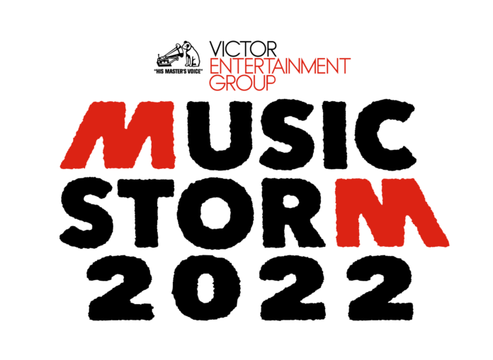 12回目を迎えるビクターエンタテインメントのプレゼンテーションイベント「MUSIC STORM」が3年ぶりにリアル開催決定のメイン画像