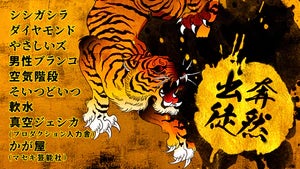 2022年12月2日(金)～12月8日(木) よしもとおススメ配信コンテンツのご紹介のサブ画像8