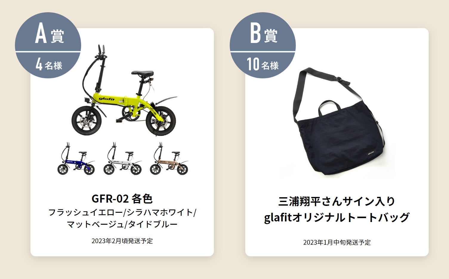 【イベントレポート】三浦翔平さんがブランドサポーターに就任！ 「glafitは都内に最適！みんなの夢が詰まったバイク！」のサブ画像7