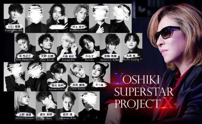 音楽史に残る前代未聞の無敵バンド＆ボーイズグループオーディション「YOSHIKI SUPERSTAR PROJECT X」、「Hulu」国内バラエティランキング1位獲得！（10/30時点）のメイン画像