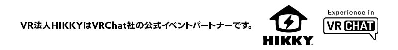 日本発ディズニープラス「スター」オリジナルシリーズ、世界を震撼させるヴィレッジ・サイコスリラー超大作『ガンニバル』が世界最大のVRイベント「バーチャルマーケット2022 Winter」に出展決定！のサブ画像7