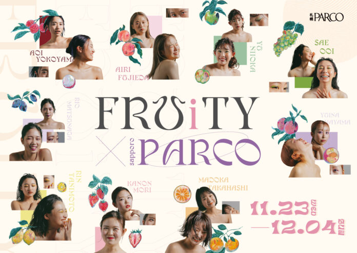 札幌PARCOと北海道発アイドル FRUiTY(フルーティー)がタイアップ！のメイン画像