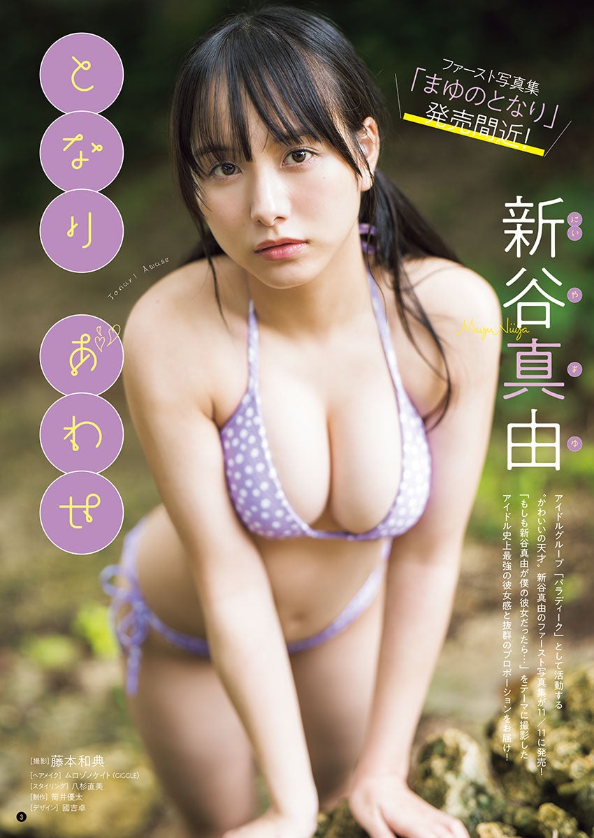 「ヤングチャンピオン」No.23（11月8日発売・発売中）のお知らせのサブ画像4
