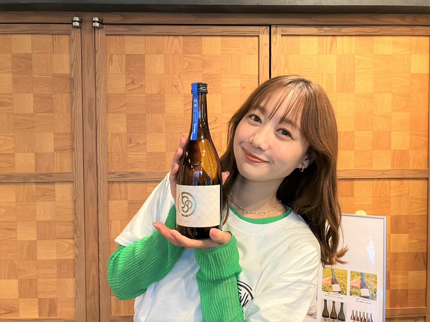 高田秋が自身のプロデュースする日本酒の第2弾となる「秋華七2022」の発売を記念した「高田秋のPOP-UP MARCHE」を開催！！のサブ画像1