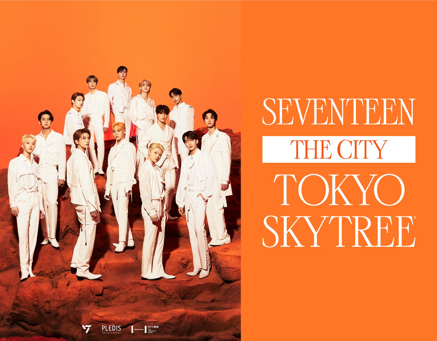 SEVENTEEN THE CITY TOKYO SKYTREE(R) イベント詳細が決定！のサブ画像1_「SEVENTEEN THE CITY TOKYO SKYTREE(R)」キービジュアル