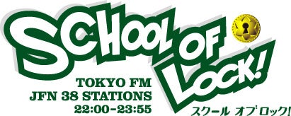 TOKYO FM「SCHOOL OF LOCK!教育委員会」、ライブ配信＆動画アプリ「ミクチャ」での映像生配信を11月18日(金)からスタートのサブ画像3