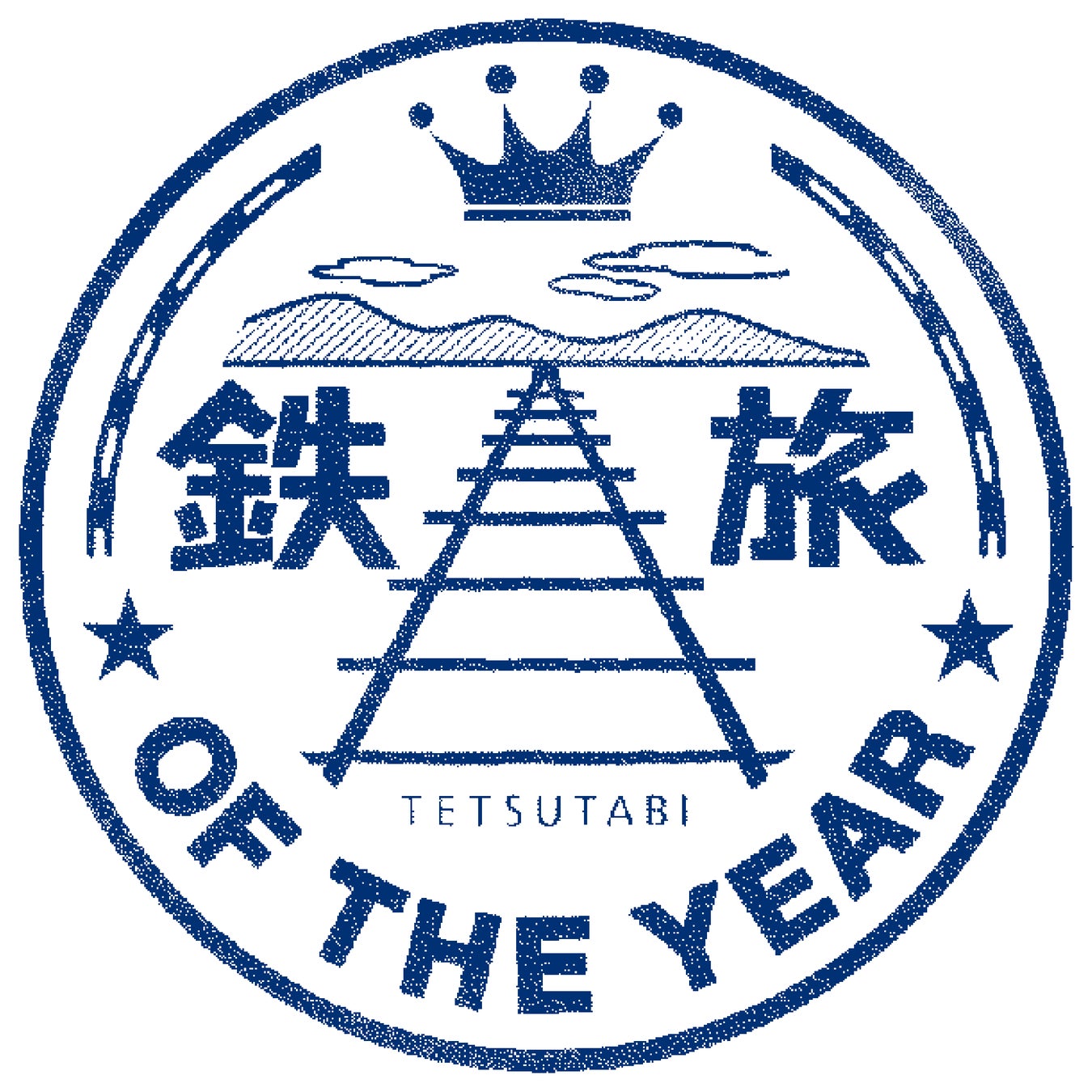 「第12回 鉄旅オブザイヤー」一般部門　募集開始！！のサブ画像1