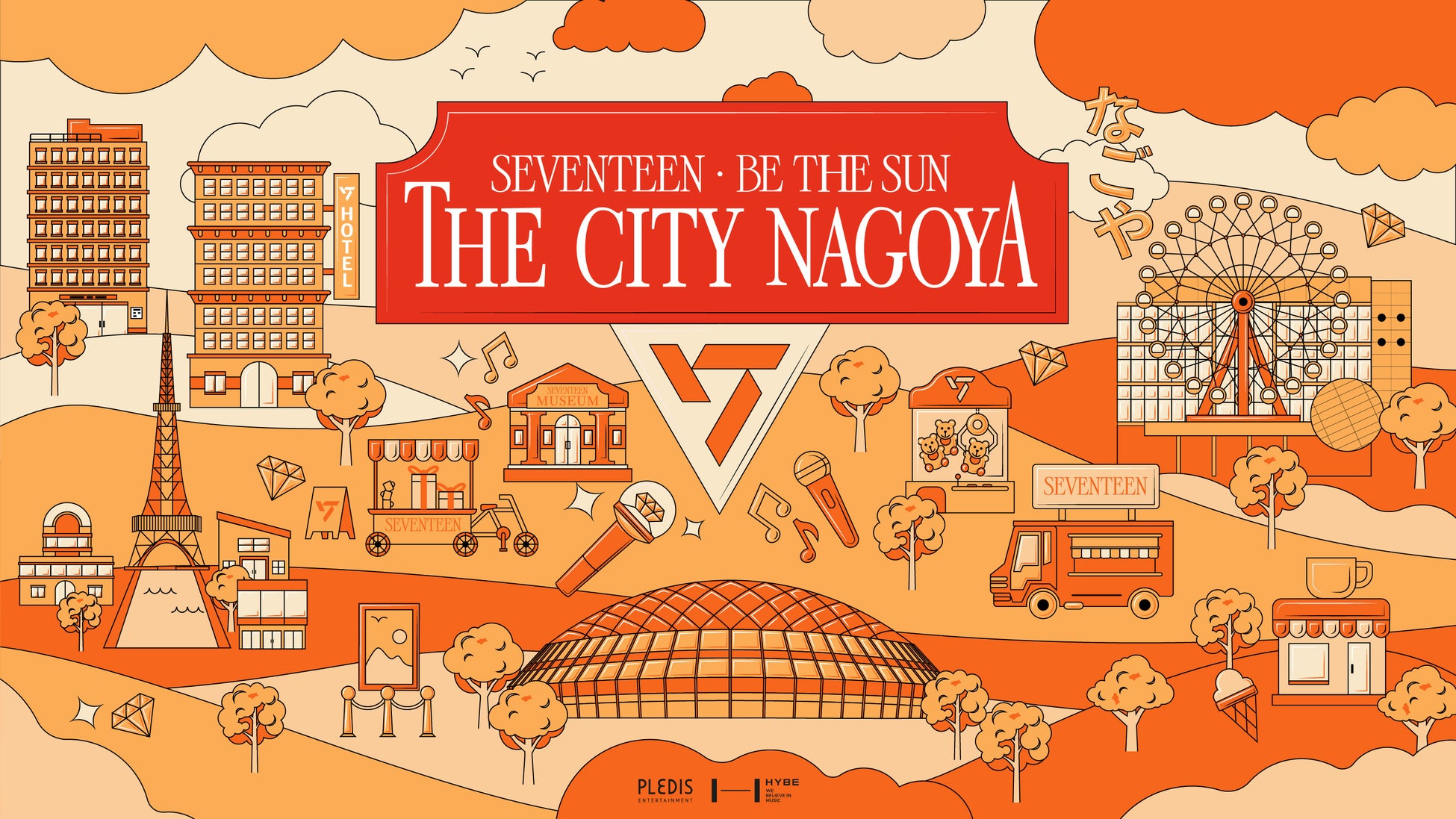 「SEVENTEEN BE THE SUN THE CITY NAGOYA」の概要発表！のサブ画像1